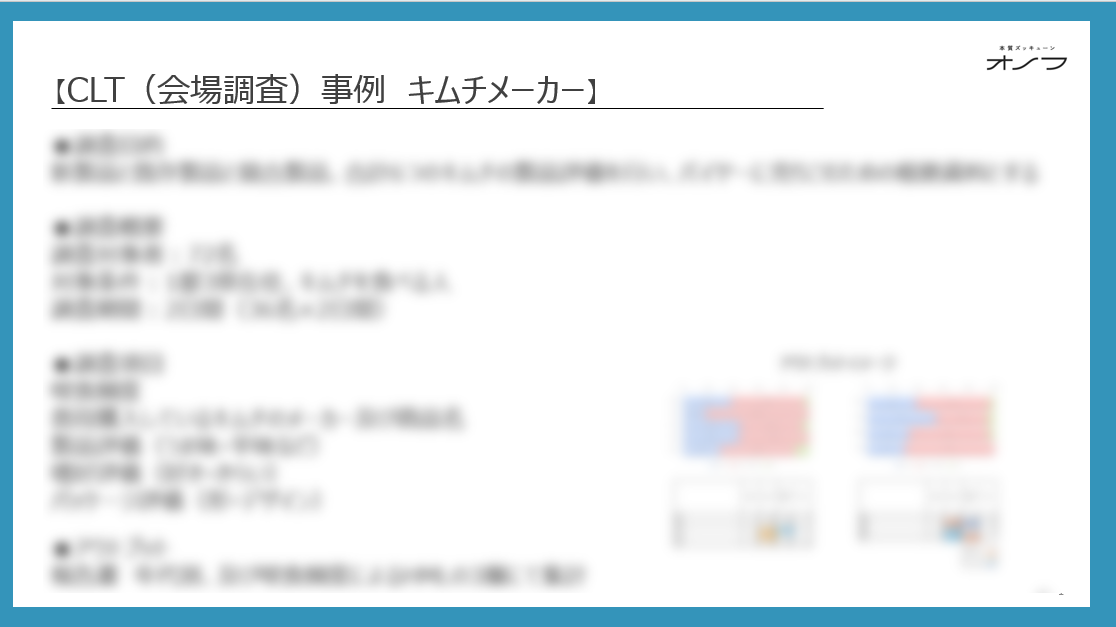 スクリーンショット 2025-06-24 134401