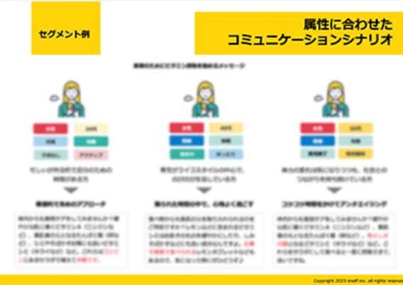 スクリーンショット 2025-06-24 135246